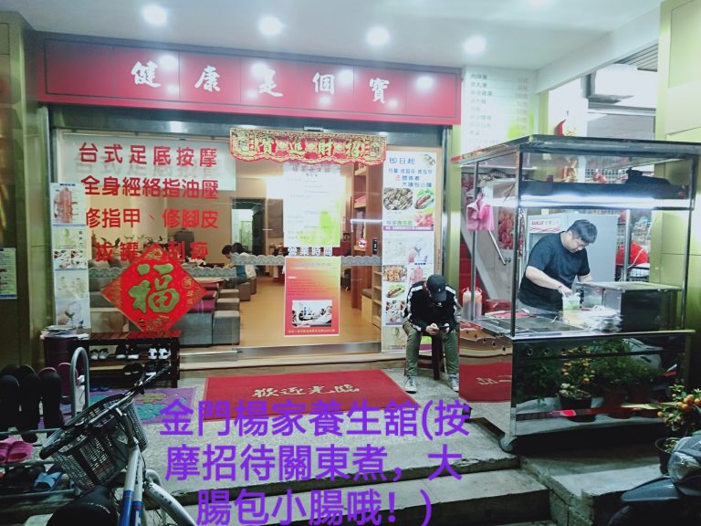 94737769 554828622126735 8750011579354841088 o 768x576