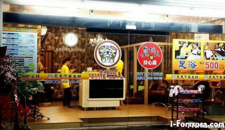 Clipboard 1 10 768x442