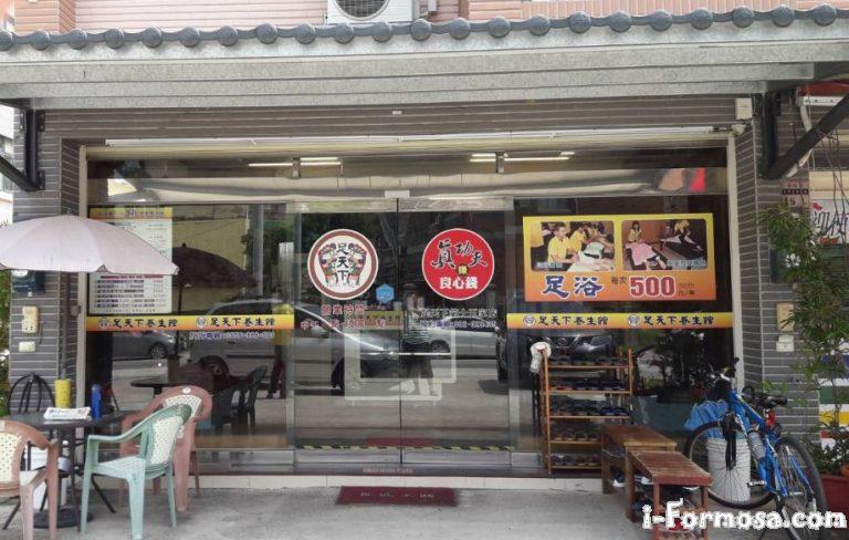 Clipboard 2 9 768x488