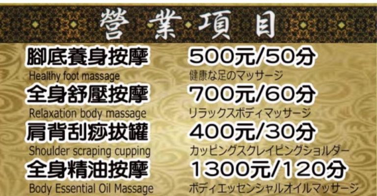 101522369 692381927988993 5586407221094252544 n 768x400