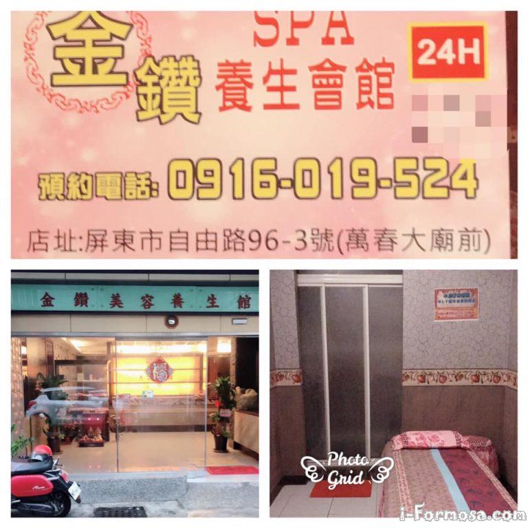 101891502 133910561643319 8380312850488360960 n 768x768