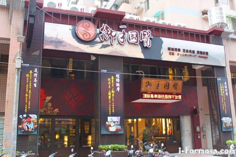 10842226 298707236919818 9022641138369946543 o 768x512