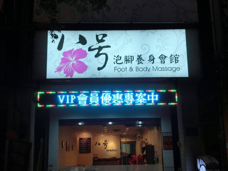 10982421 724851530961166 3247695233492681078 o 768x576