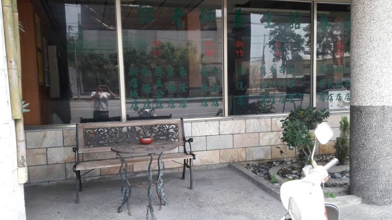 13235349 1025065607540623 5718147407826671160 o 768x432