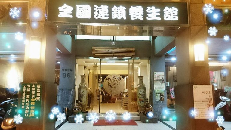 15578449 1092226924238891 1593254076983261039 n 768x432