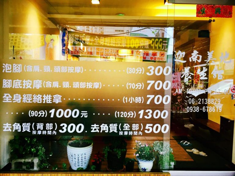 16427305 743499755805936 890222160375185632 n 768x576