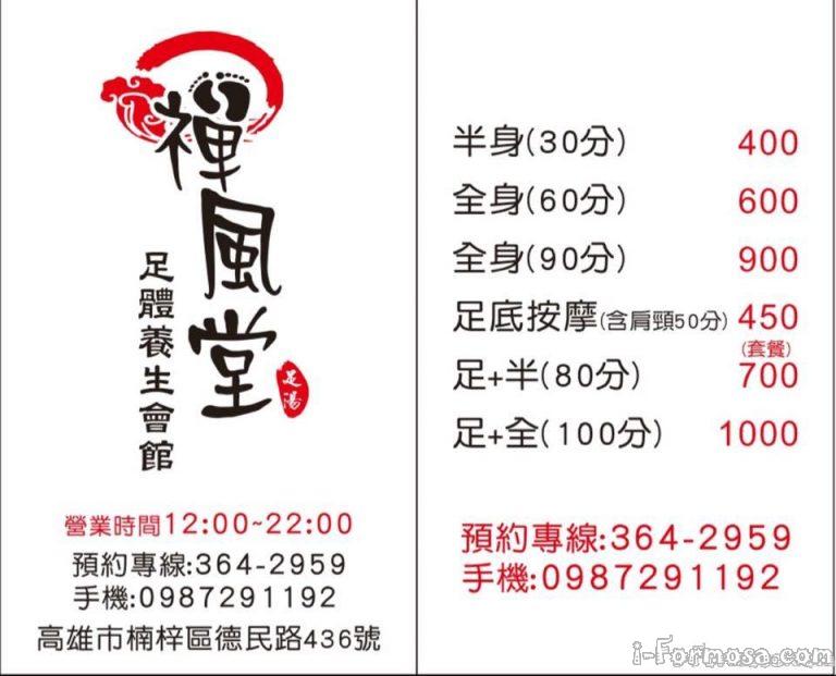 18835758 319706748461009 7402904909968492770 n 768x621