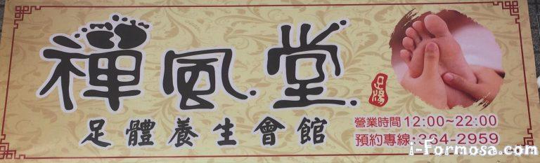 18880147 320977968333887 7636641758254572936 o 768x233