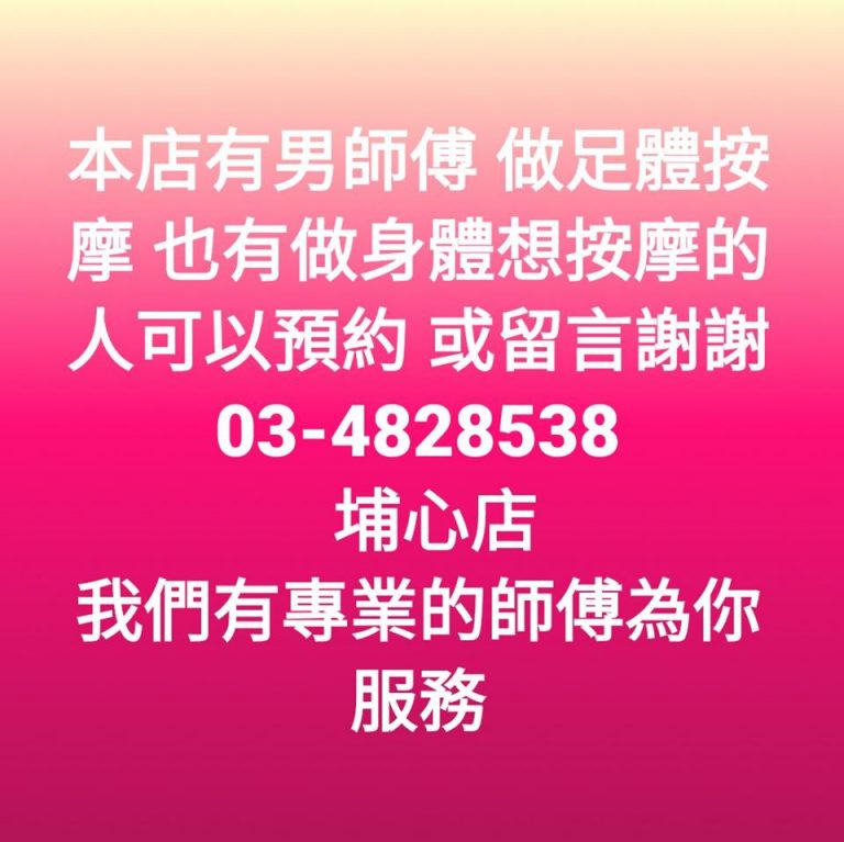 23669105 1564107100347860 4182890355396020873 o 768x767