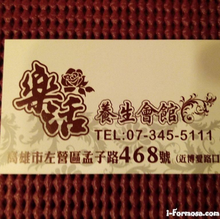 26952632 807134789470082 4092929298538057986 o 768x764