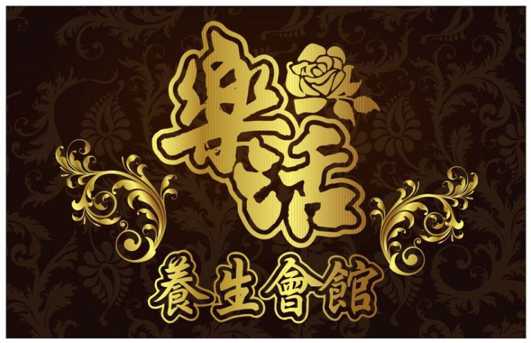 27545564 807139186136309 6018943826451216180 n 768x496