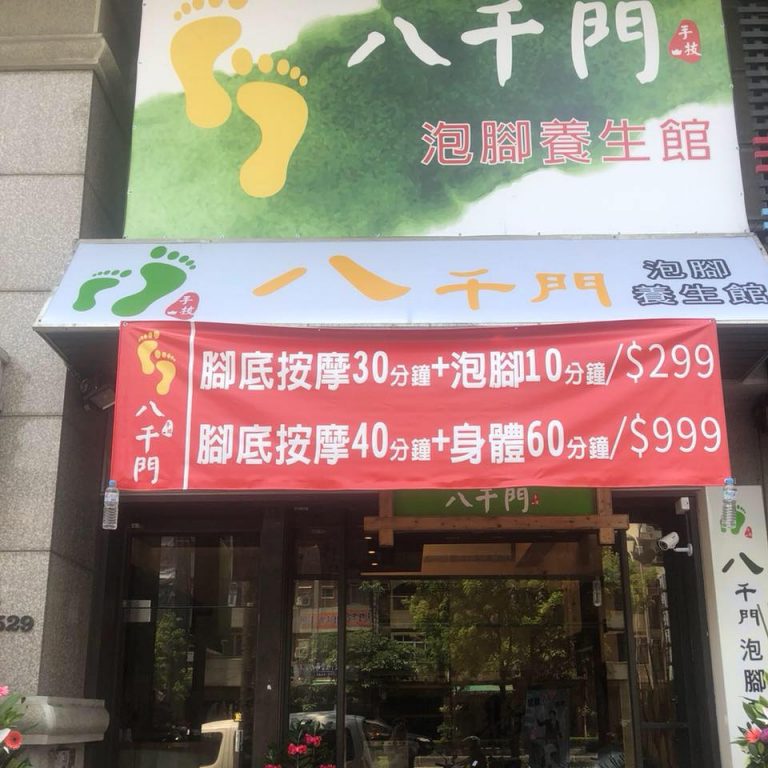 30516174 2131347633761020 4579069882162741248 n 768x768