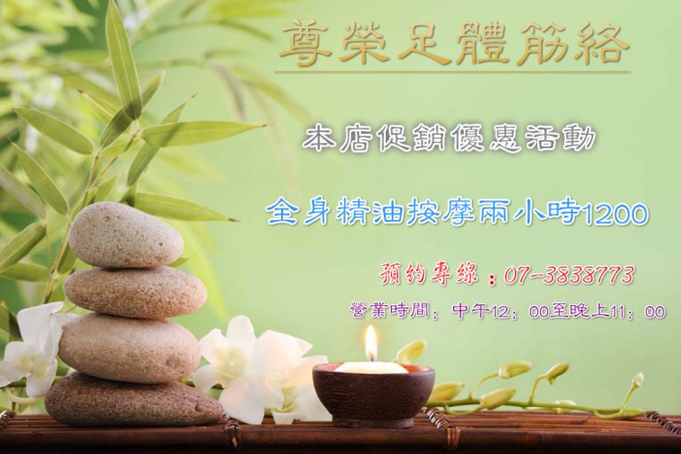 42867046 558540737915664 8647285307483357184 o 768x512