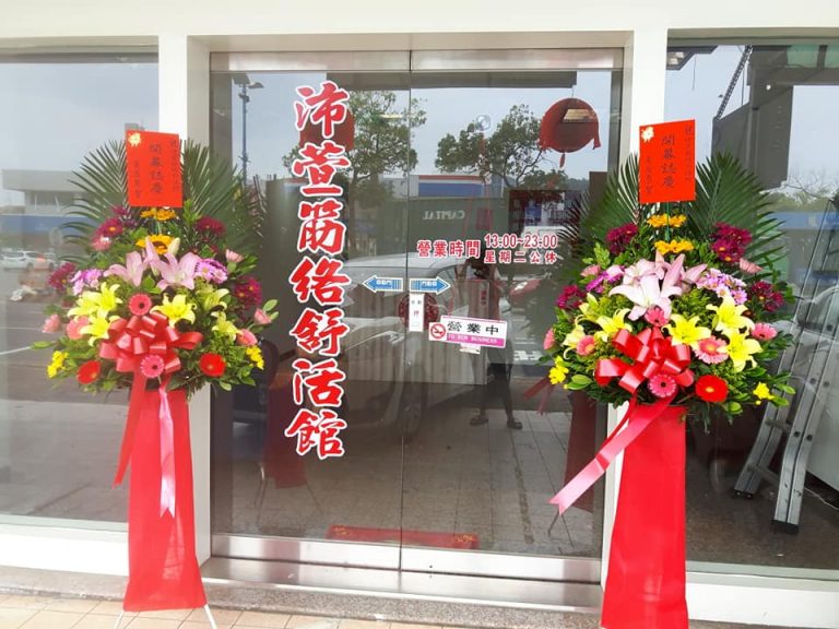 56321774 2204742616284302 8950839620141056000 n 768x576