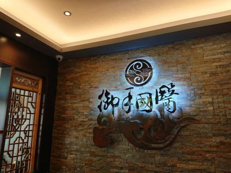 58372448 384563015465187 692114626627764224 o 768x576