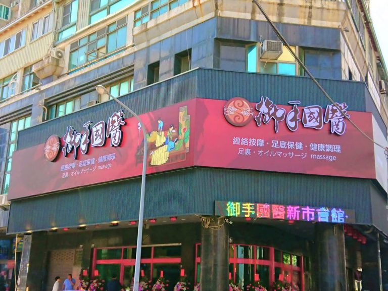 58376075 384563265465162 3123823619545759744 o 768x576