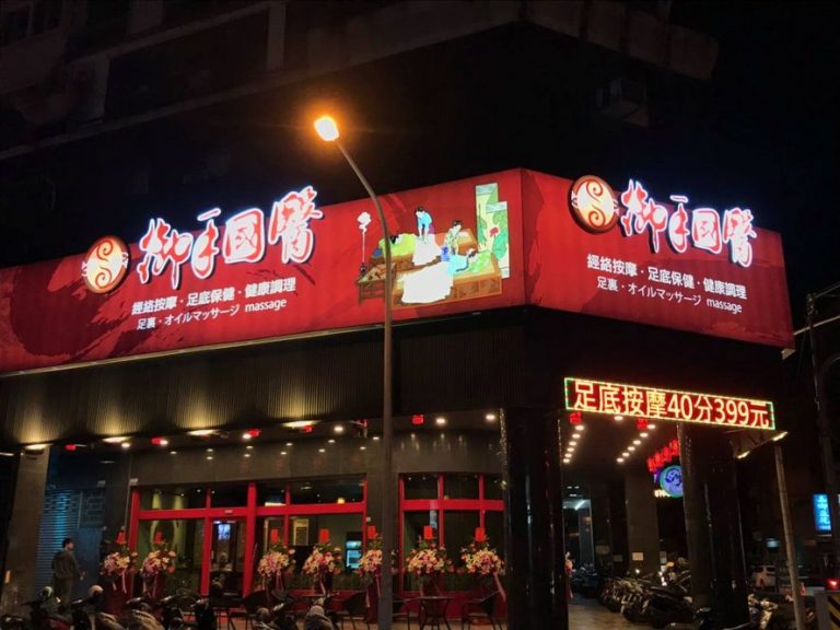 58382954 384562375465251 8475037520977985536 o 768x576