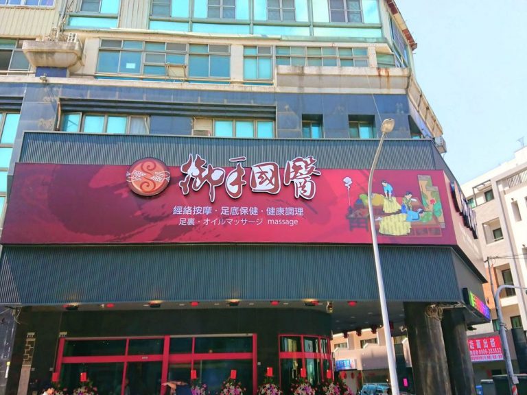 58542736 384563198798502 2990947003673870336 o 768x576