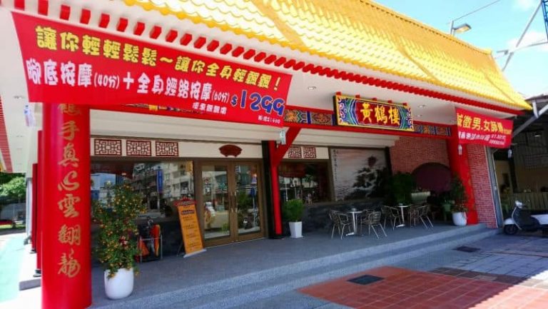 61452875 486996702046966 947666284546359296 n 768x433