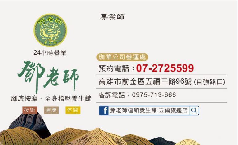 66501519 2189155334546039 956049008441163776 n 768x468