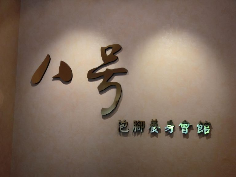 738110 325435634236093 1249761734 o 768x576