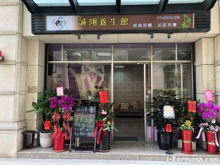 78254586 492702178014503 8332486036005322752 o 768x576