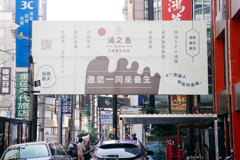 78466886 153114932700205 6633088874228744192 o 768x512