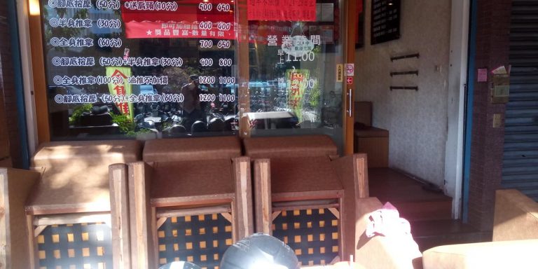 81486185 1302270539956502 18816719875211264 o 768x384