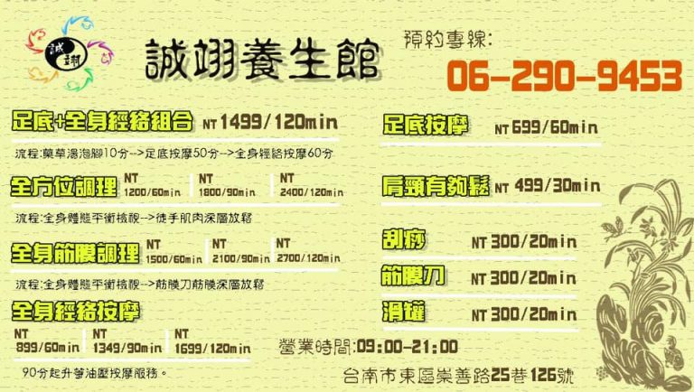 82105379 513694465915274 4984050685034102784 n 768x434