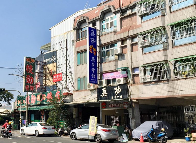 87075563 2588282337964516 3690319193023971328 o 768x560