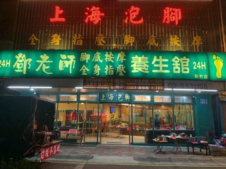 87107432 1293781954152958 5717278018519433216 o 768x576