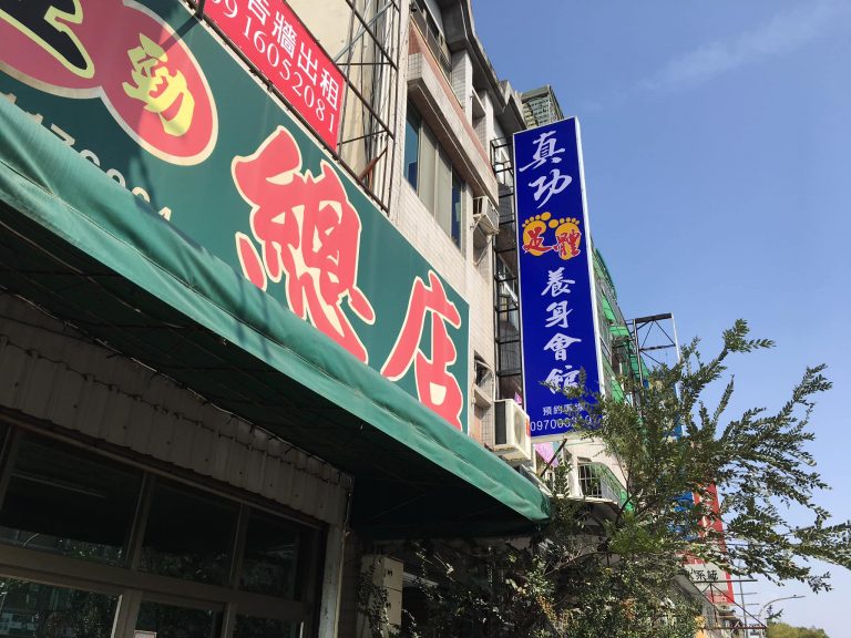 87605496 2588282464631170 6506368393896001536 o 768x576