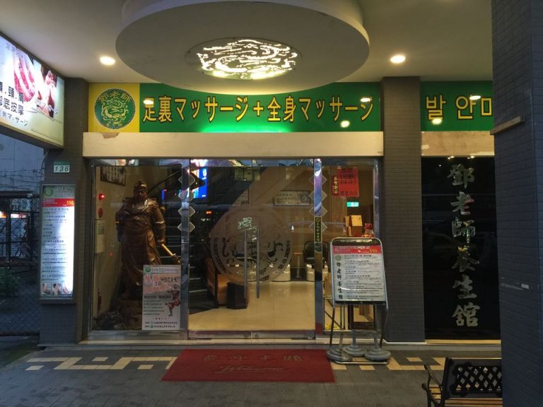 S 6034206118662 768x576