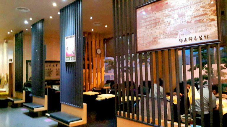 S 6111168556014 768x432