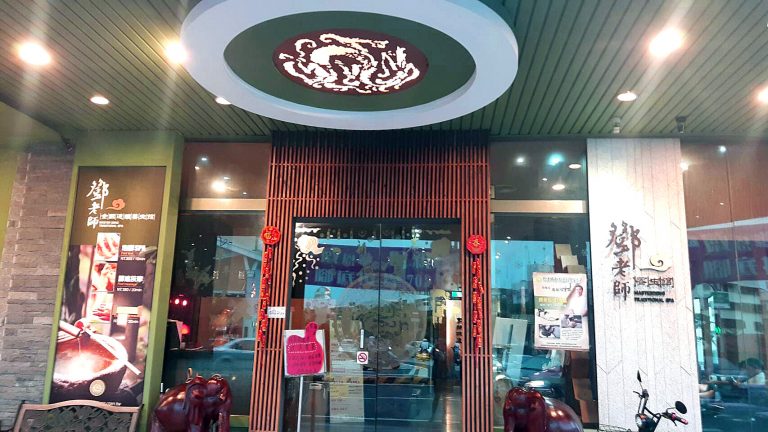 S 6111169416492 768x432