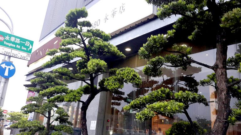 S 6111169453675 768x432