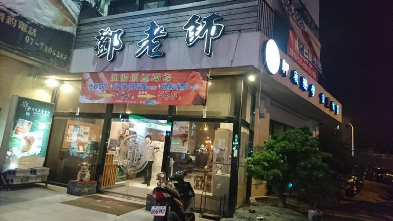 S 6865897608663 768x432