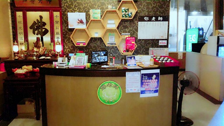 S 6873854329129 768x432