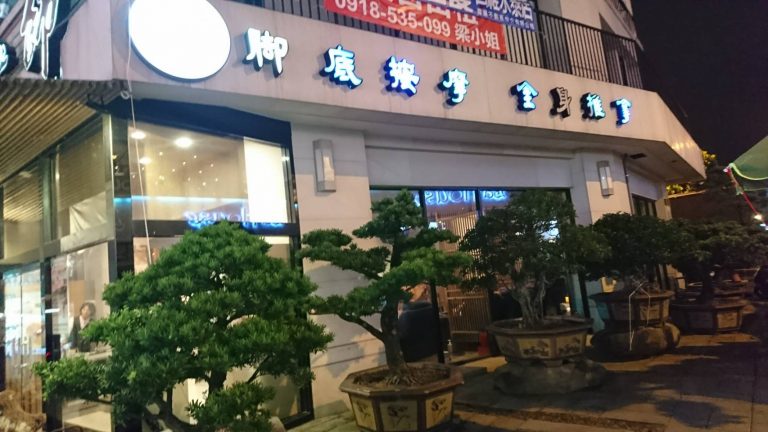 S 6874671086575 768x432