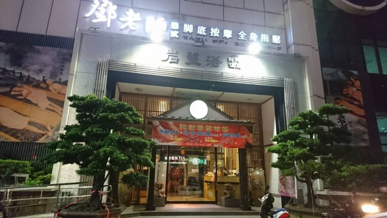 unnamed file 768x432