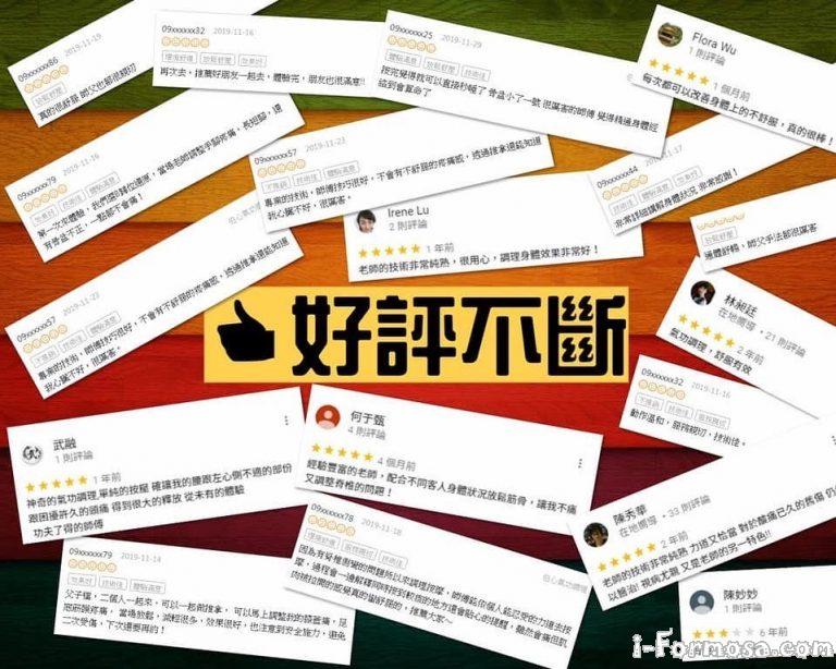 104016538 109204494166295 4036971846406407409 n 768x614