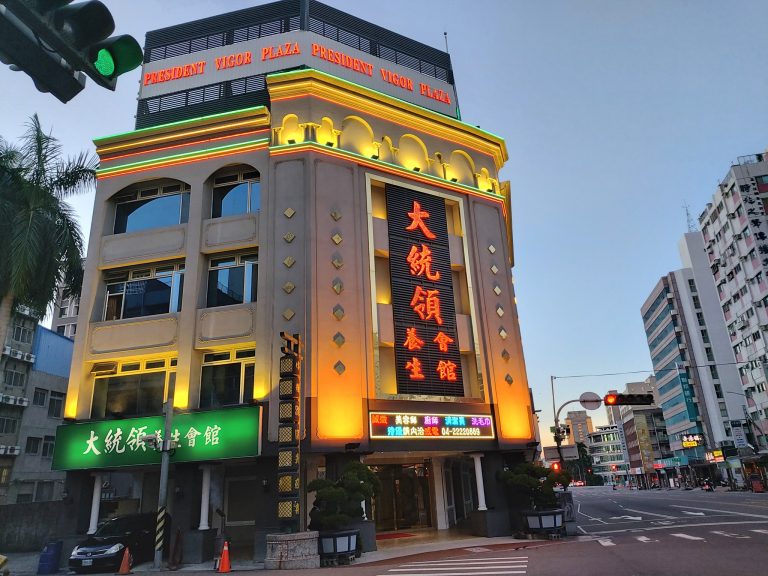 105592244 3109974032476591 5702860657390054080 o 768x576