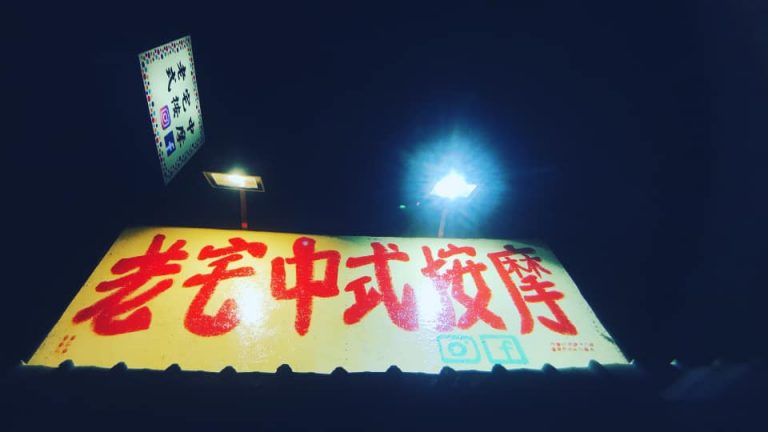 105974822 124395535972337 2753513832422811677 n 768x432