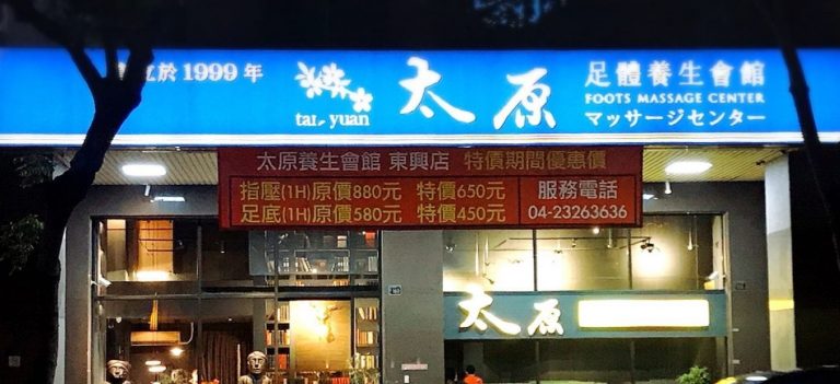 107399170 3095467680541707 7451735277410978311 o 768x351