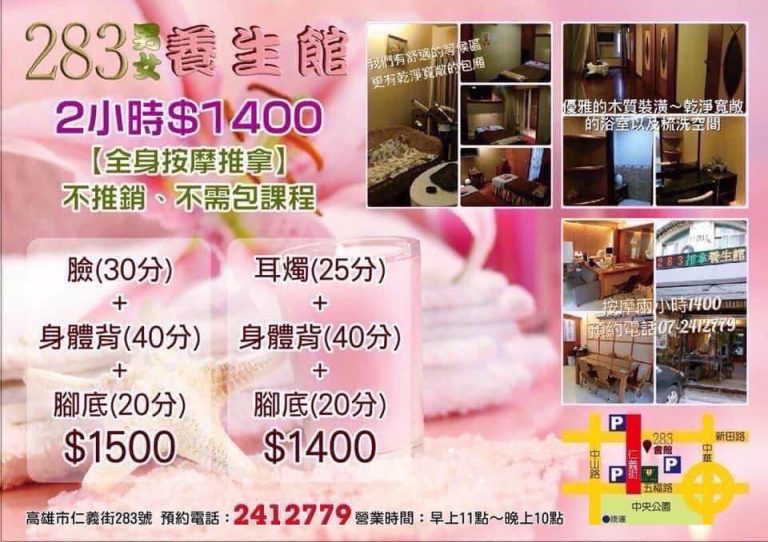 116676140 3156868767684216 3356219645798849400 n 768x542