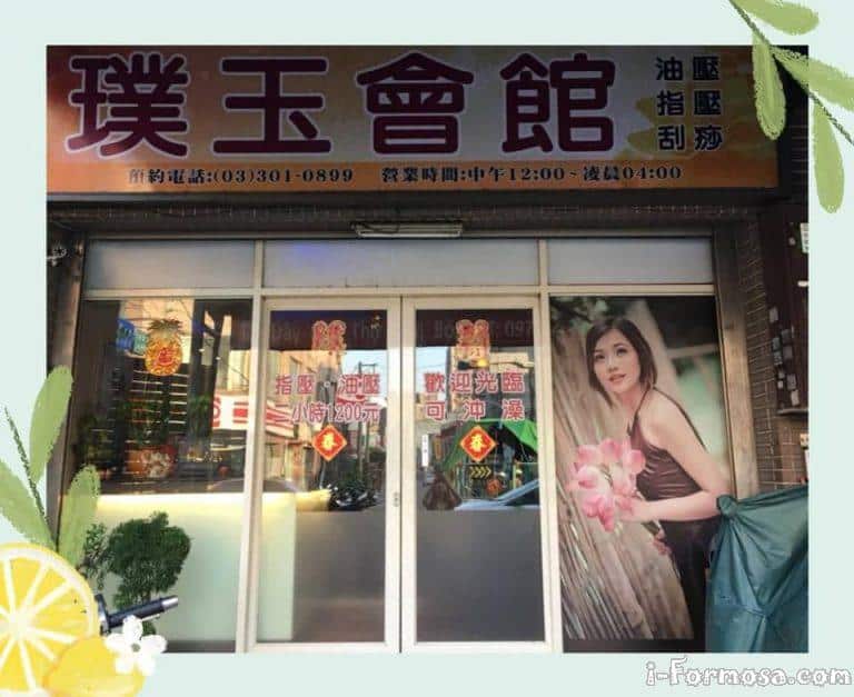 118282959 3107513486033769 1587218672428461542 n 768x627