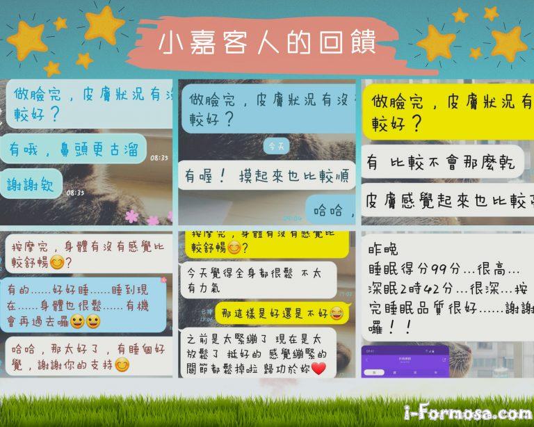 118917398 3945442852138193 1333351048725976020 o 768x614