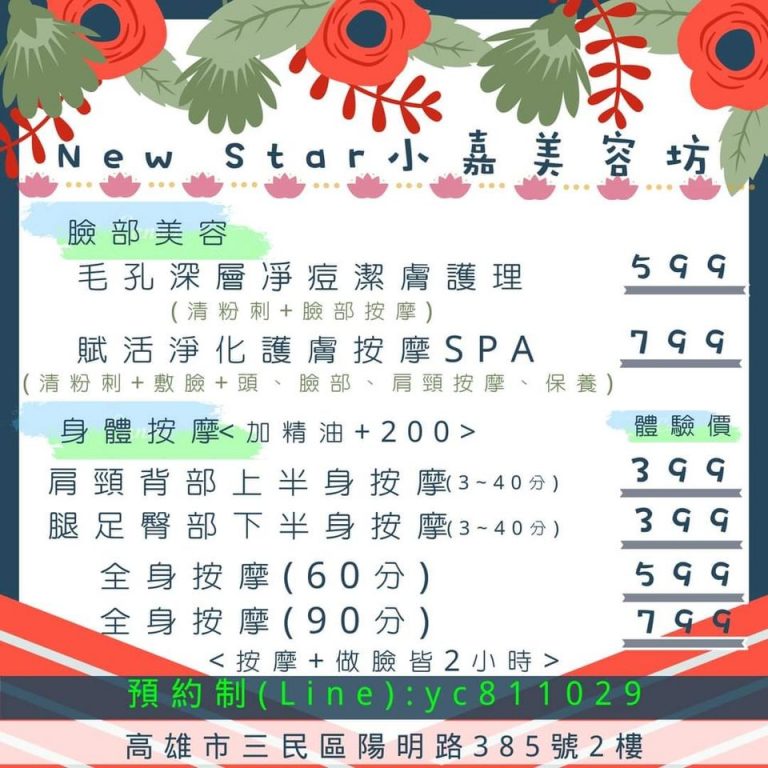 118949569 3945442225471589 4915304369910278348 o 768x768