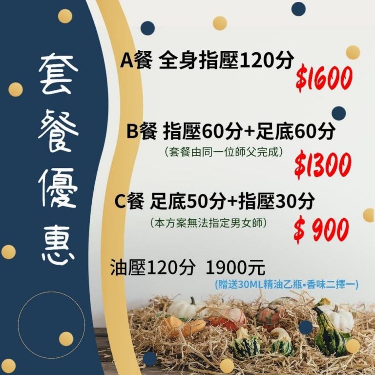 118967413 3281775211910952 956961915357178945 o 768x768