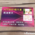 119941778 3483221098366083 917687368303289142 n 150x150